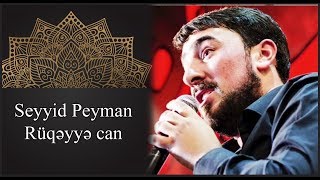 Seyyid Peyman Boradigahi - Ruqeyye can