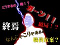 愛をつなぐ携帯