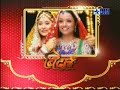 Bidaai - 22nd December 08 Part 3