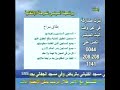 ================Video NO. 0005================3gpp للهواتف النقالة وهي محجوبة في المزرعة السعودية السلام عليكم اخوتي الكرام اقدم لكم مقاطع من موقع youtubeبصيغة 3gppوهي محجوبة في المزرعة السعوديةhttp://www.zshare.net/download/3674584faf8d4f/part002http://www.zshare.net/download/3674602c4d63ad/part003http://www.zshare.net/download/36746409d52461/part004http://www.zshare.net/download/36746165b32cd4/: واتمنى نشرها وهي بالعناوين التالية 74فيديو أستهتار ال سعود بالشعب (2) نهب المال العام والمال الخاص ألقى الهوان وأنحني للمستبد المجرمي ابشري بالعز يادار الرسالة اذا زال حاكمها المفسدا اذا زالَ آل سعود !!!!؟؟؟ استهتار ال سعود بالشعب (1) مصادرة الهوية والوطن_2 استهتار ال سعود بالشعب (3) الكفر البواح و البذخ وخدمات بلاش استهتار ال سعود بالشعب (4)حرب الدين والاخلاق استهتار بن سعود بالشعب (5) الشعب مقابل الاسرة الحاكمة واسئلة ...