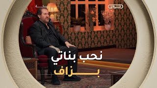 بين محطة الزواج ومسؤولية الأبوة