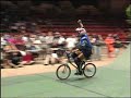 stephane curaudeau-vice champion ramp pro, bmx freestyle world championship limoges, france, 1993. video: tone stojko & simon stojko falk