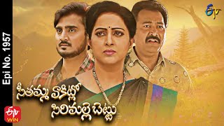 etv telugu serials online etv telugu serials online