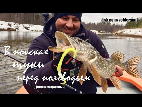 ютуб рыбалка в апреле мае ютуб рыбалка в апреле мае