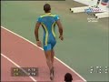 track and field mix