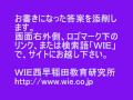 2008年日本大学芸術学部放送学科小論文試験　傾向と対策