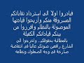 خطاب الى الشعب الليبى من الامير محمد الحسن الرضا المهدى السنوسى وريث عرش ليبيا
