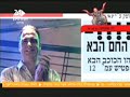 Pini Hadad & Nati Levi & Rami Yehooda - Etah margish levad Pini Hadad & Nati Levi & Rami Yehooda - Etah margish levad