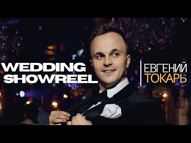 ShowReel 2024 | Wedding