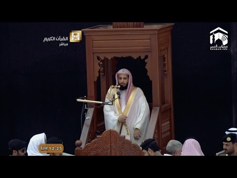 خطبة الجمعة المسجد الحرام 1436.02.27ه