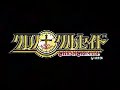 Chrono Crusade Spanish opening SGP(KamiraChanX) fandub