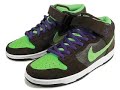 Nike SB gallery