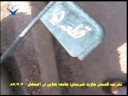 takhrib ghabrestan bahayiha ????? ??????? ????? ?? ?? ?????? takhrib ghabrestan bahayiha ????? ??????? ????? ?? ?? ??????