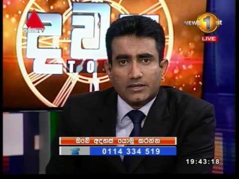Dawasa Sirasa