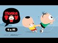 Mônica Toy | Papagaiada (T04E14) Especial de Férias