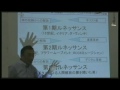 Click here to watch this video 第四回 戯塾 「再びスティ－ブ・ジョブズを考える」