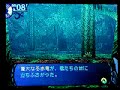 sekaiju sekiryu