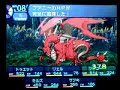sekaiju sekiryu