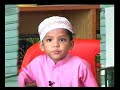 Little Boy Reciting Surah Yaseen