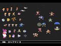 ???????snes arranged medley - ???????? ?remix? part 1/2 www.youtube.com snes arranged medley - ???????? ?remix? part 2/2 www.youtube.com ??????????????????????????????????????????????????????????????????????????????????? track list 01 gradius 02 twin bee 03 xevious 04 spelunker 05 dig dug 06 super mario bros. 3 07 rbi baseball (family stadium) 08 phoenix (hi no tori) 09 transformers: mystery of convoy 10 dragon quest ii 11 final fantasy ii 12 king kong 2: megaton punch of anger 13 the glory of hercules (herakuresu no eikou) 14 dragon quest iii 15 ghosts 'n goblins 16 dragon quest iii 17 milon's secret castle 18 ninja kid (gegege no kitaro - youkai dai makyou) 19 castlevania 20 dragon quest ii 21 mother 22 the goonies 23 fire emblem: shadow dragons and the blade of light 24 final fantasy iii 25 the legend of zelda 26 mega man 2 (rock man 2) 27 mother ???????p.sk-mt.com mp3 p.sk-mt.com ??????????????????????????? www.nicovideo.jp