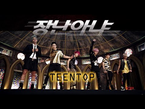 Rocking（TEEN TOP）