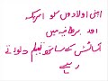 HISTORY OF JAMAT E ISLAMI