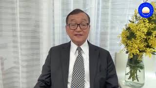 Khmer Politic - Sam Rainsy ៣១ មករា ២០២៣ 31 January 2023