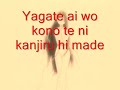 mermaid melody   return to the sea karaoke