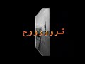 متخفش عليا حاتم فهمى جامده جداااا.wmv
