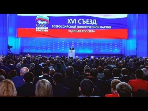 Дмитрий Медведев: Мы выстроили партию нового типа.  В Москве завершил свою работу съезд партии «Единая Россия»