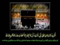 Ziyarat Aale-Yasin