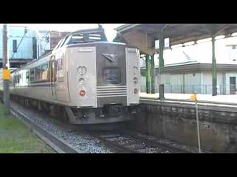 特急北近畿～JR江原駅に入線～