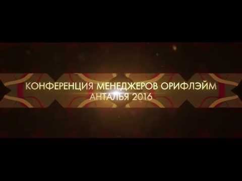 YouTube Трейлер
