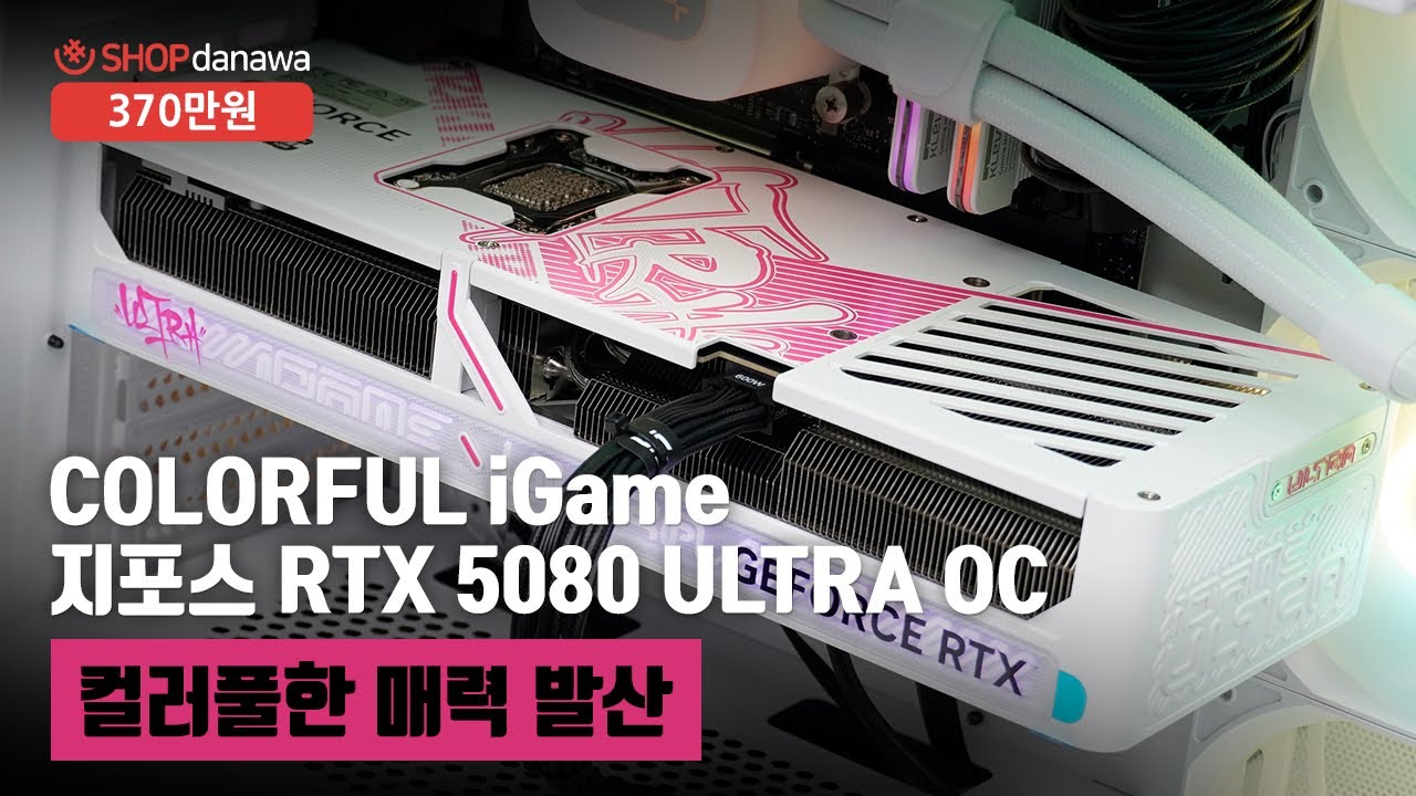 조립PC