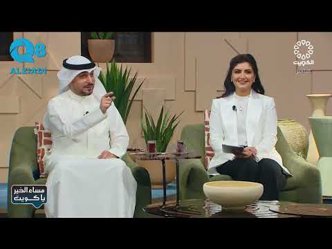 لقاء مساعد الشمري و راشد القعيد في برنامج (مساء الخير ياكويت) عن الذكاء الاصطناعي في المجال الرياضي