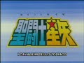 I Manga Giapponesi