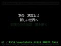 Game Basic for Sega Saturn - GBSS CD Sound Lunar SSS Opening