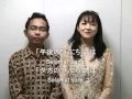 INJインドネシア語講師 KEIKO先生とイワン先生のインドネシア語会話１