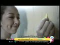 เหงาเมื่อไหร่ แค่โทรมา (เบล สุพล)