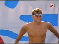 Barcelona 92 Natacion 400 Estilos Masc Final Barcelona 92 Natacion 400 Estilos Masc Final