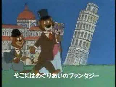 アニメ80日間世界一周　ＯＰYoutube(ユーチューブ・ゆーちゅーぶ)・Dailymotion動画