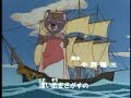 アニメ80日間世界一周　ＯＰ