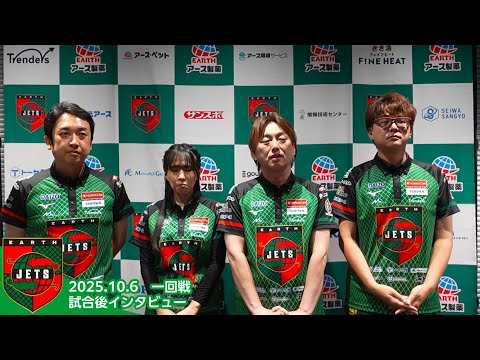 試合後インタビュー