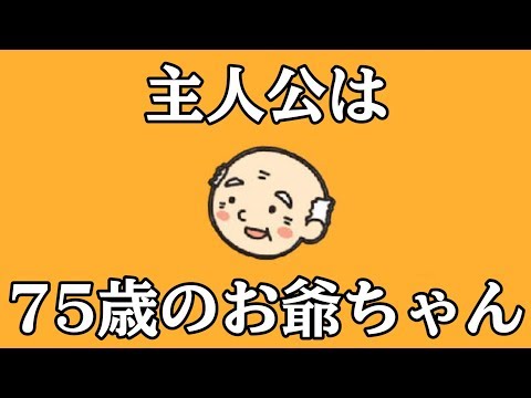 動画