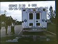 Dash Cam Cop Attacks EMT