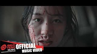 video ไม่รู้ ไม่สน