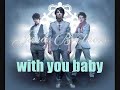 Jonas Brothers - Burnin Up [Lyrics]