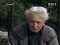 Rozmowy przy wycinaniu lasu Rozmowy przy wycinaniu lasu