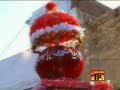 Multan Party 2007 Aee Dah Di Raat Koon Hur Di Dhee n�7