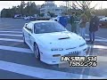 Cornering 0-300km/h time attack history Part.1